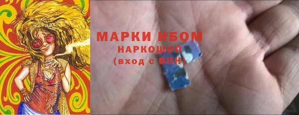 гашишное масло Белоозёрский