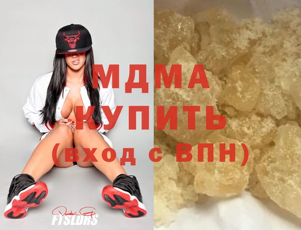 гашишное масло Белоозёрский