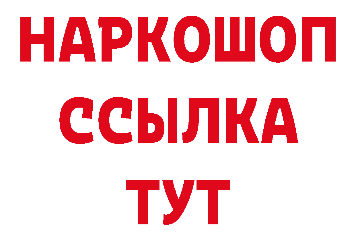 Продажа наркотиков маркетплейс официальный сайт Нововоронеж